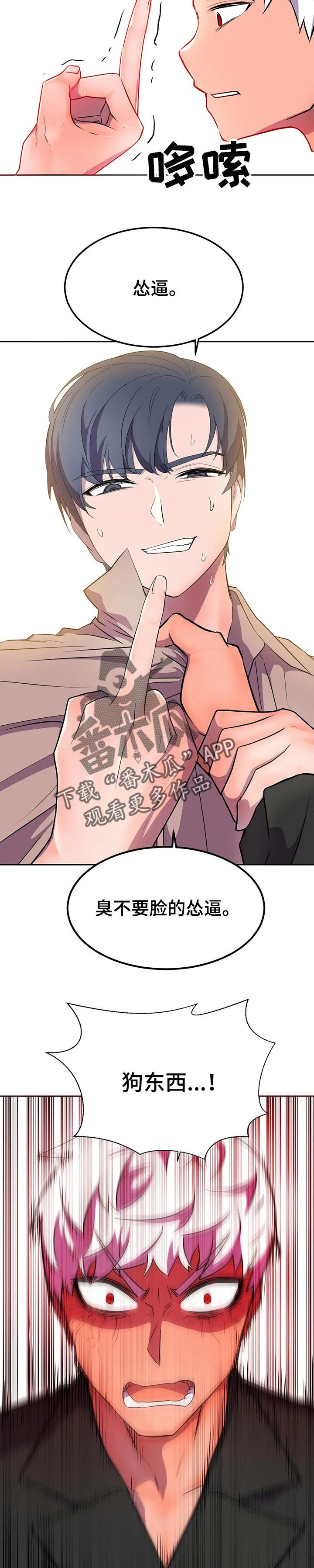 第30章：自知之明