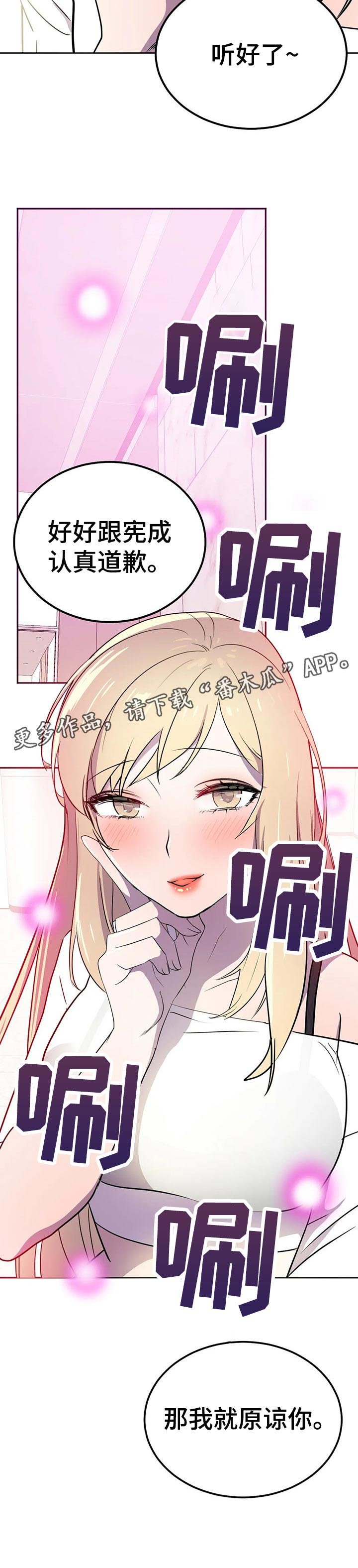 第30章：自知之明