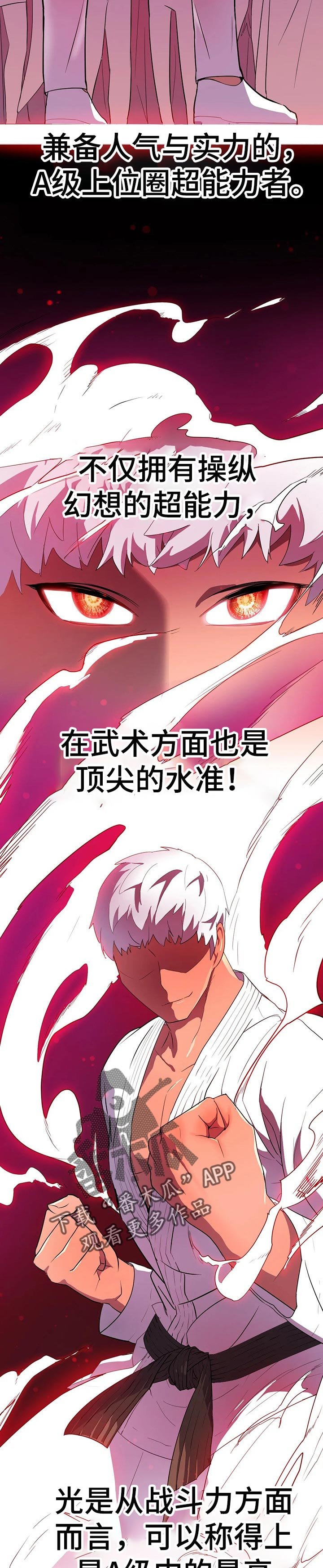 第31章：拖延时间