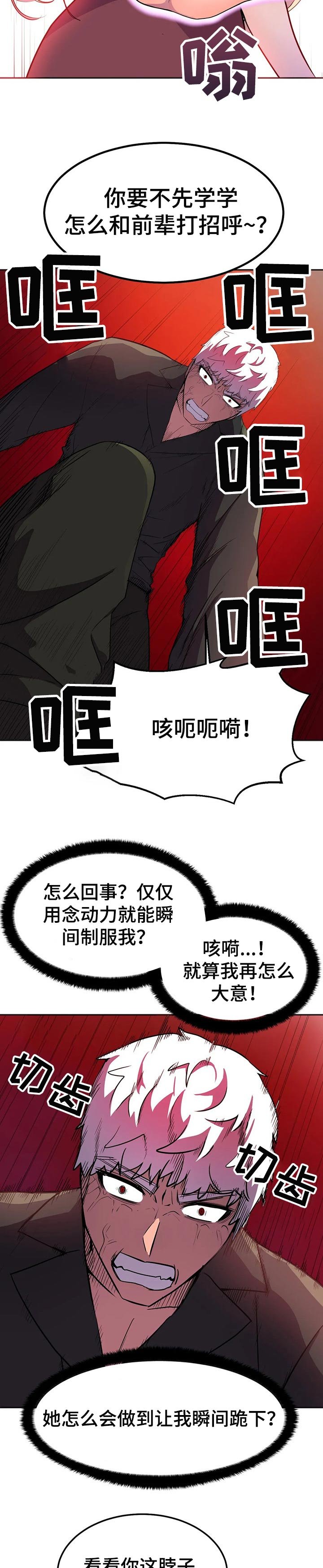 第31章：拖延时间