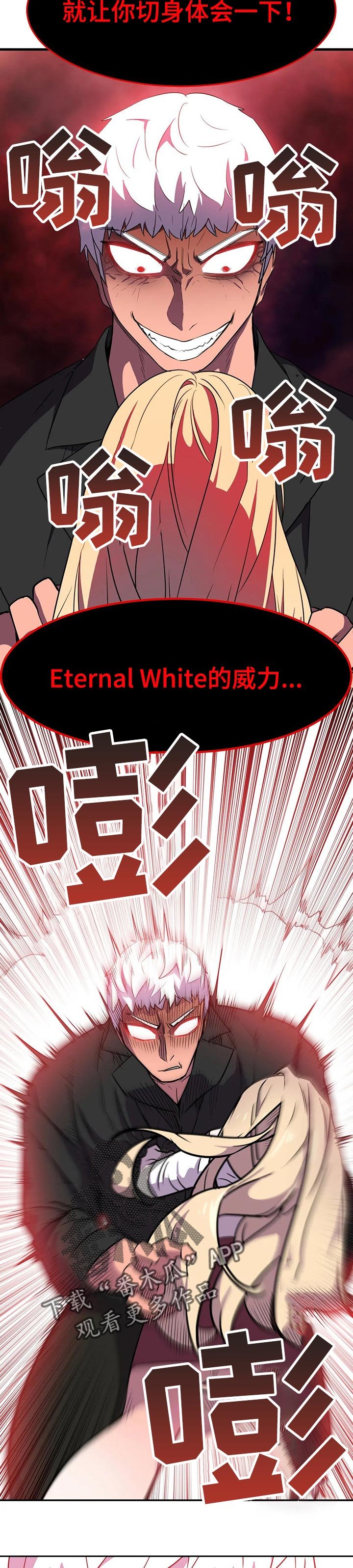 第32章：收拾