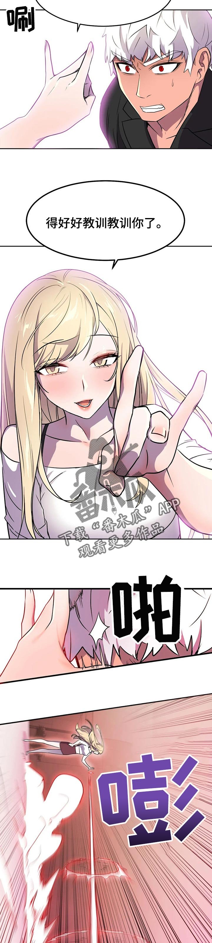 第32章：收拾