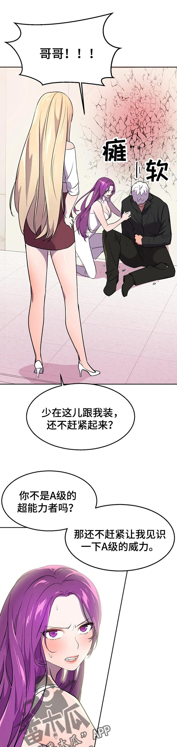 第32章：收拾