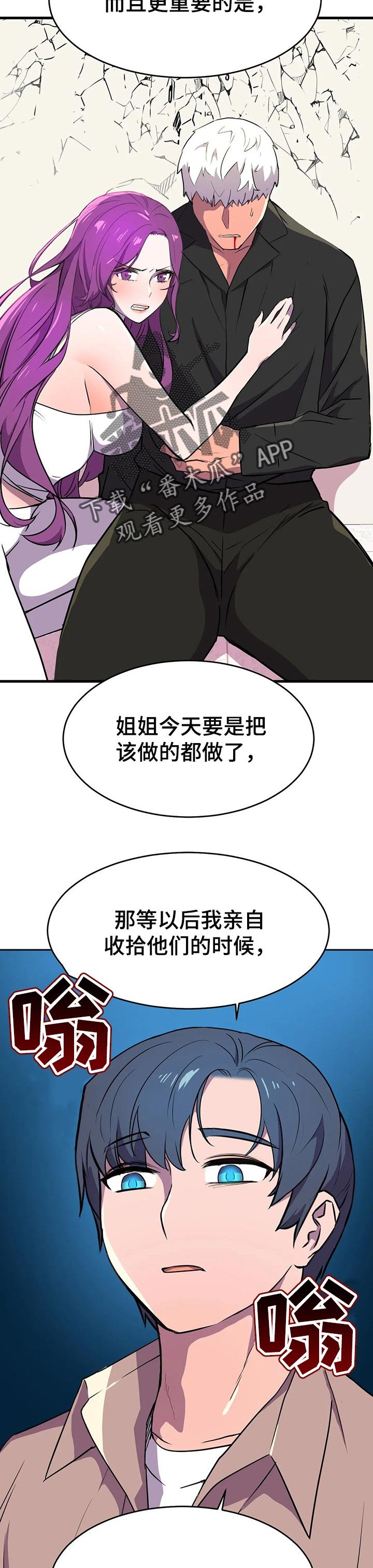 第32章：收拾