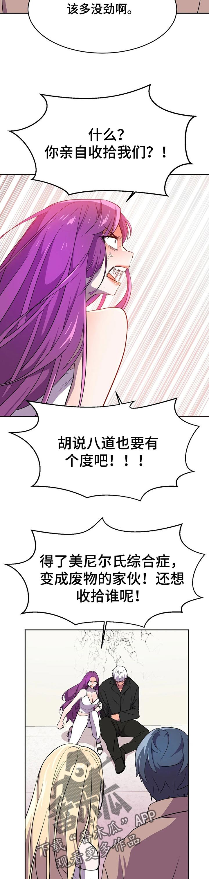 第32章：收拾
