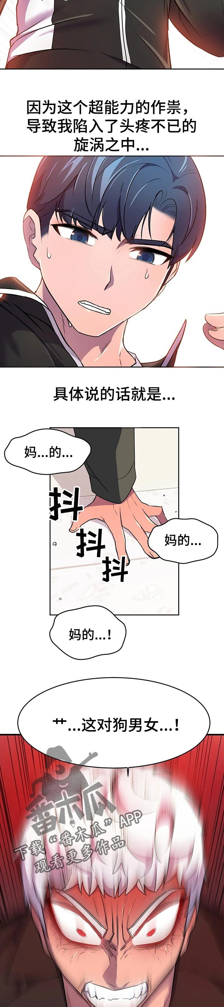 第33章：电池和充电器