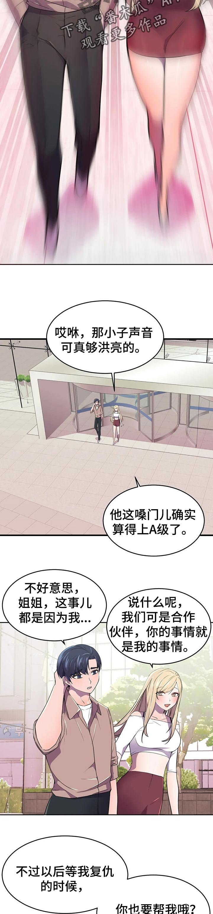 第33章：电池和充电器