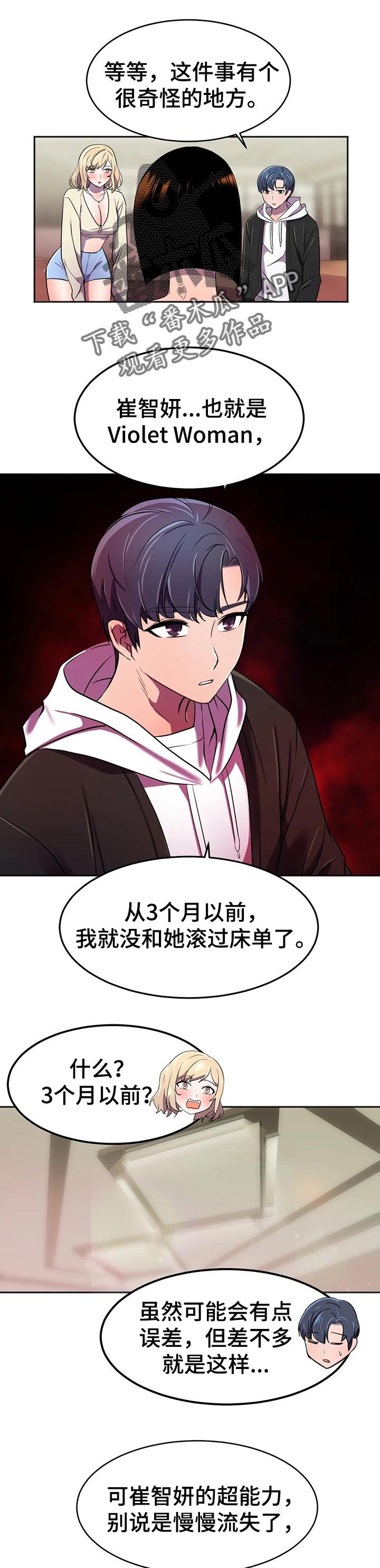 第34章：负责