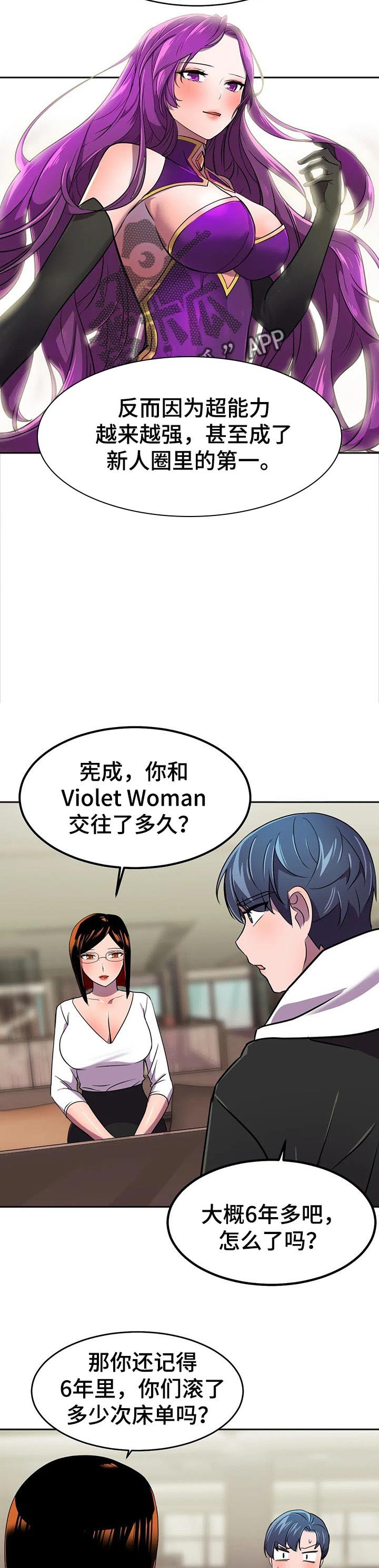 第34章：负责