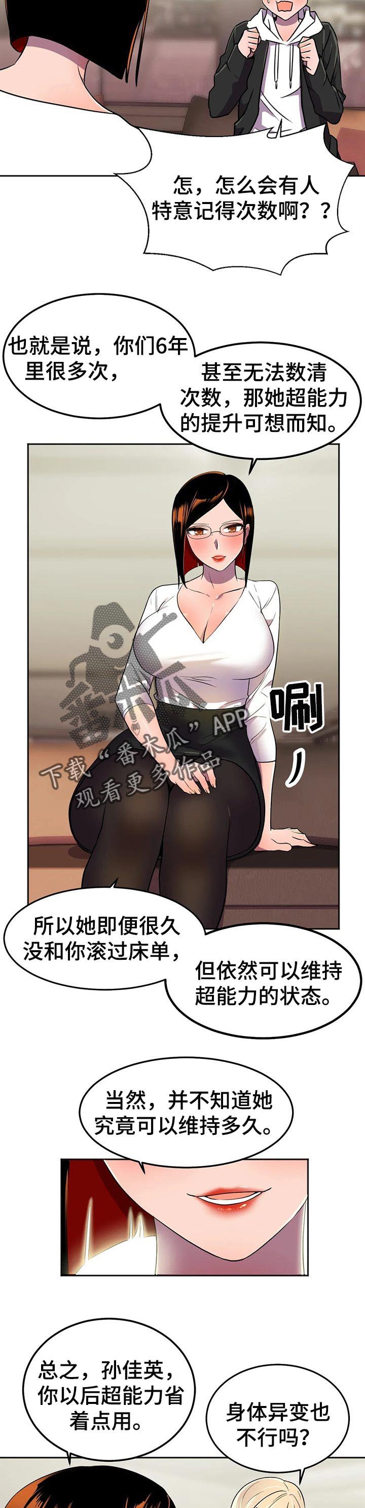 第34章：负责