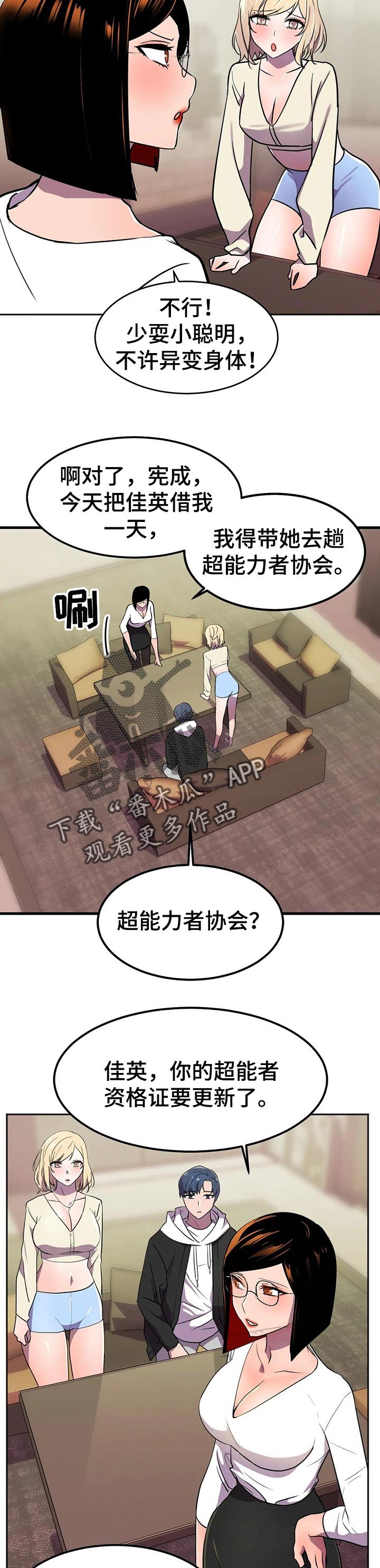 第34章：负责