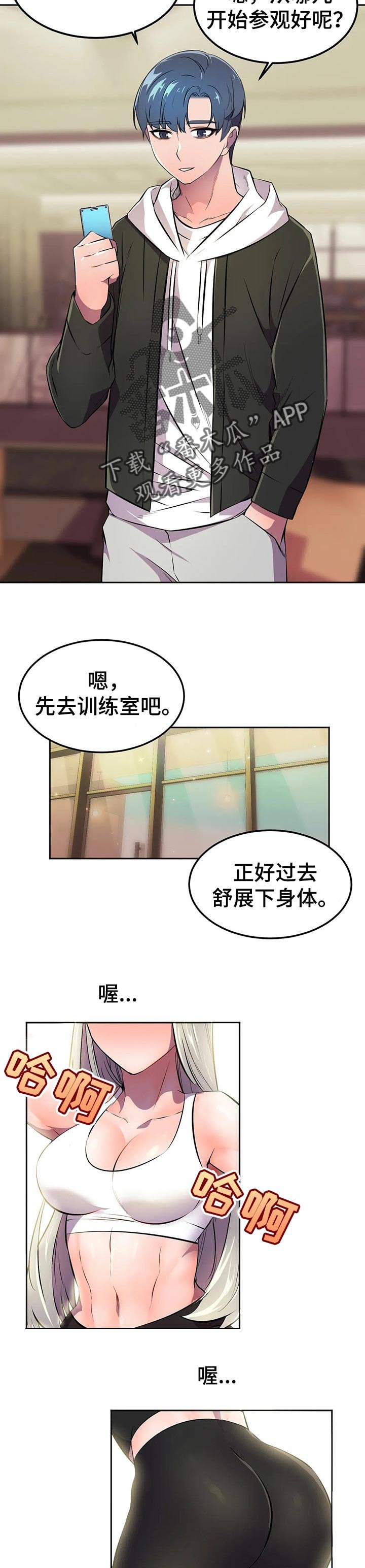 第34章：负责