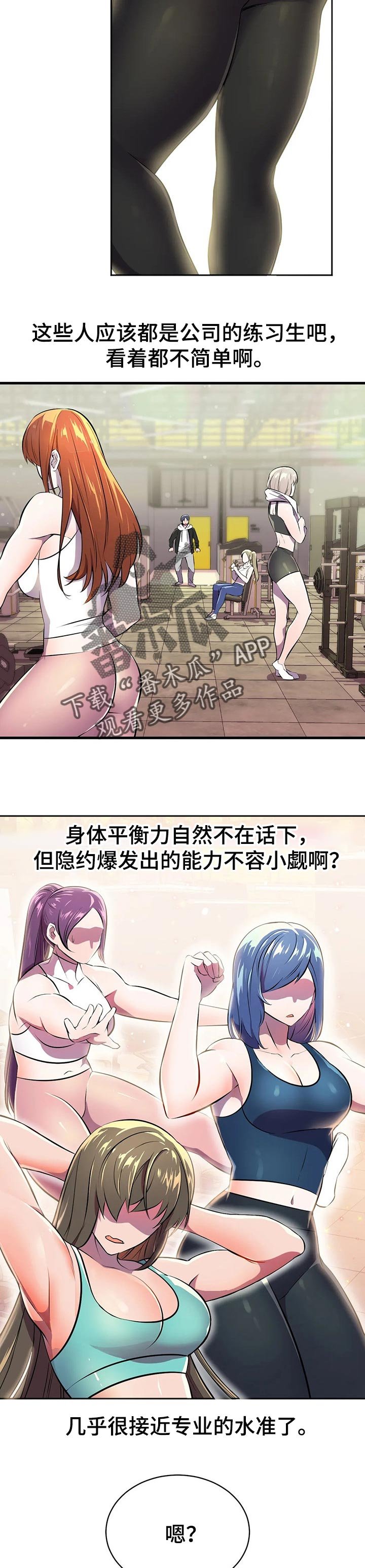 第34章：负责