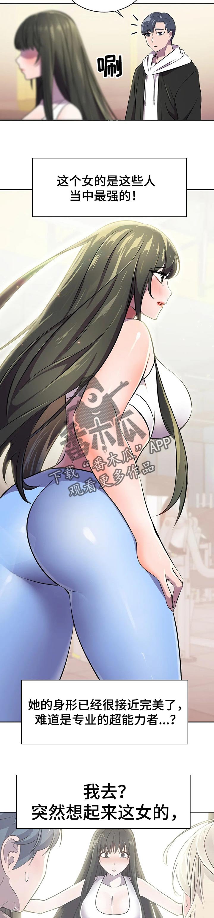 第34章：负责
