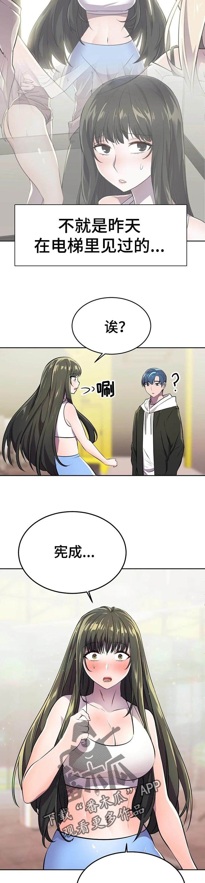 第34章：负责