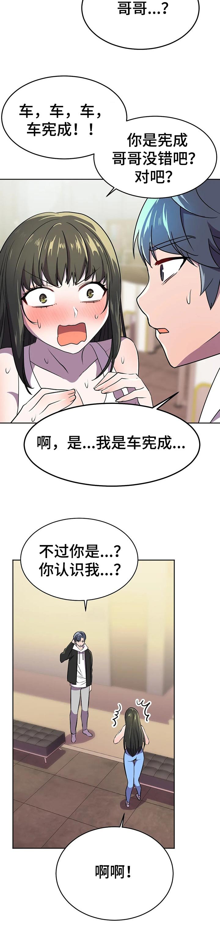 第34章：负责
