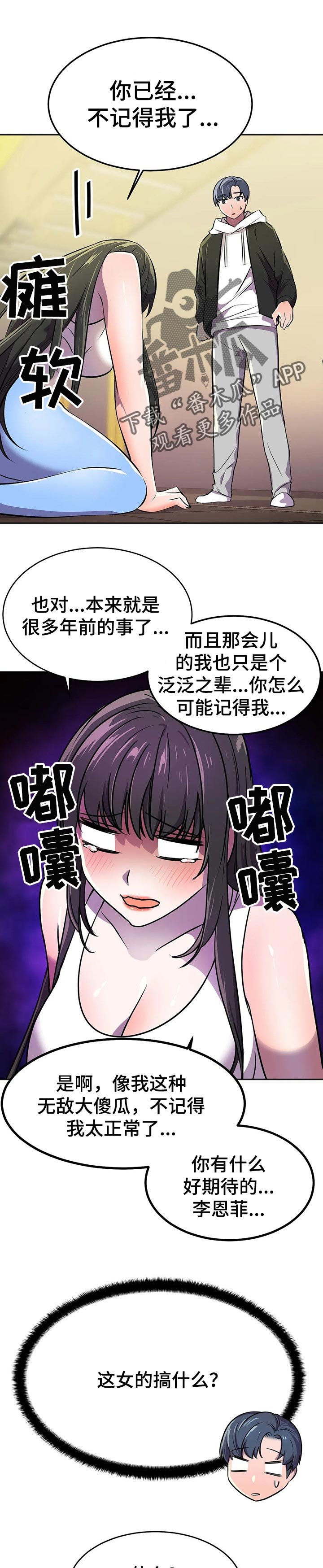 第34章：负责