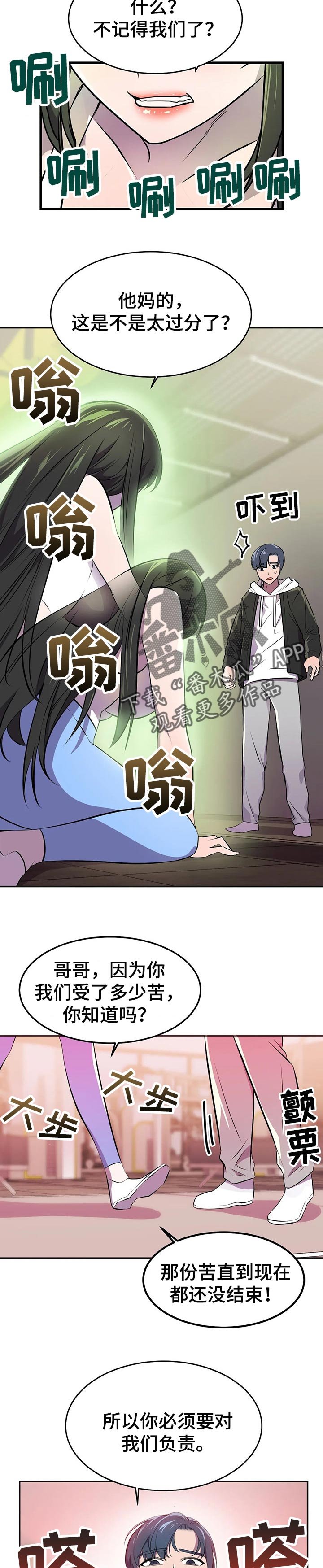 第34章：负责