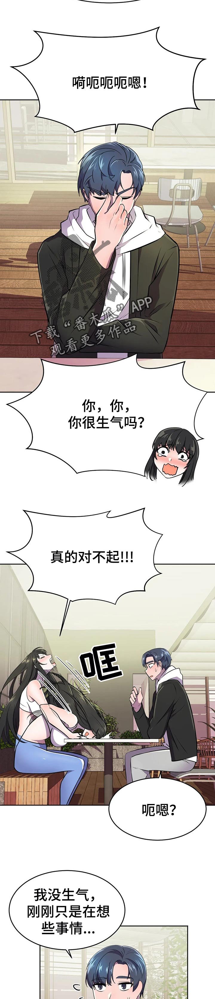 第35章：指点超能力
