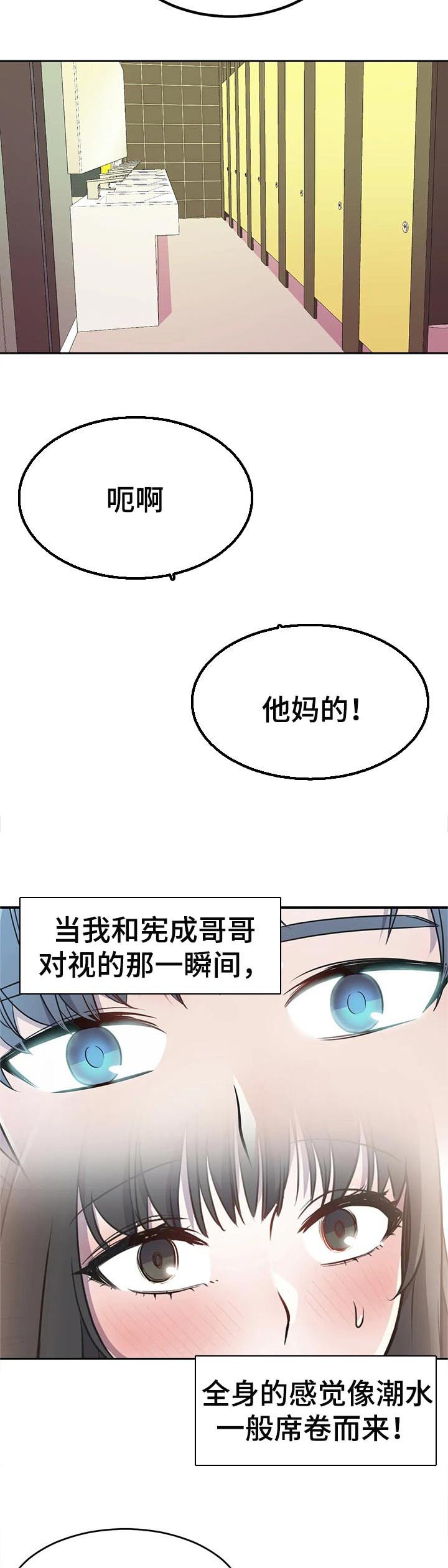 第36章：超能力的问题