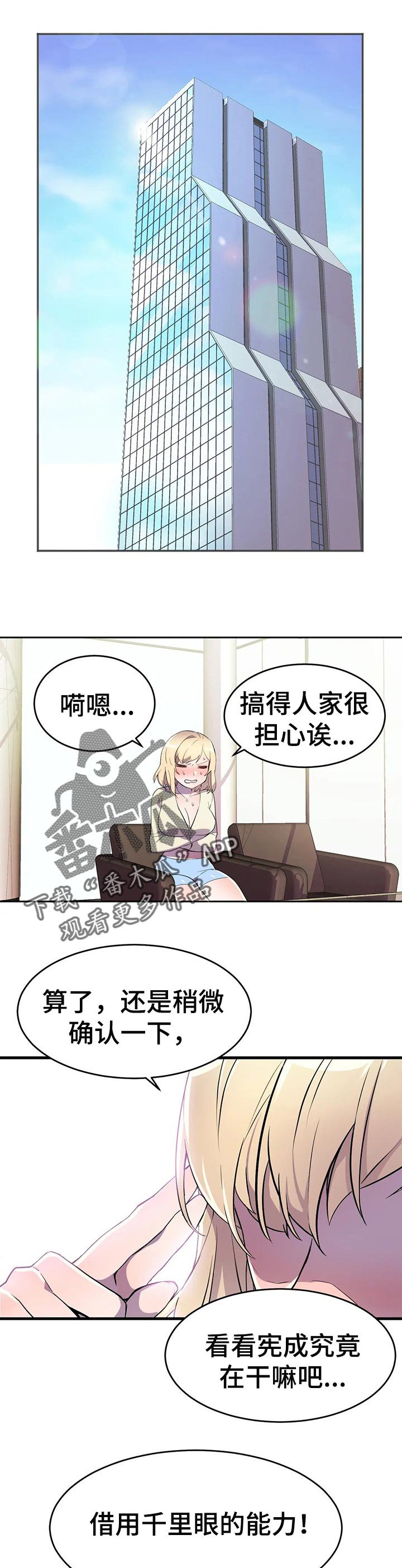 第37章：相见