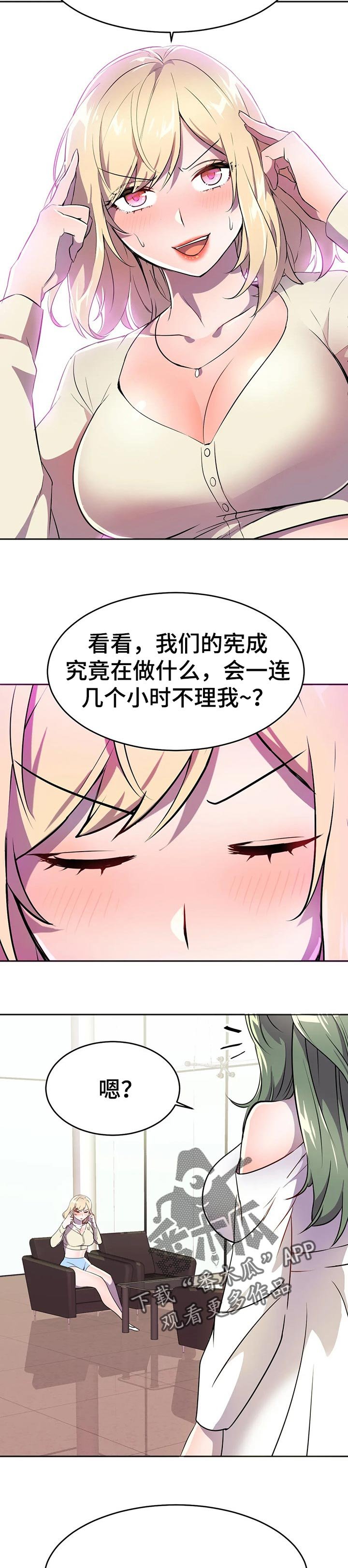 第37章：相见