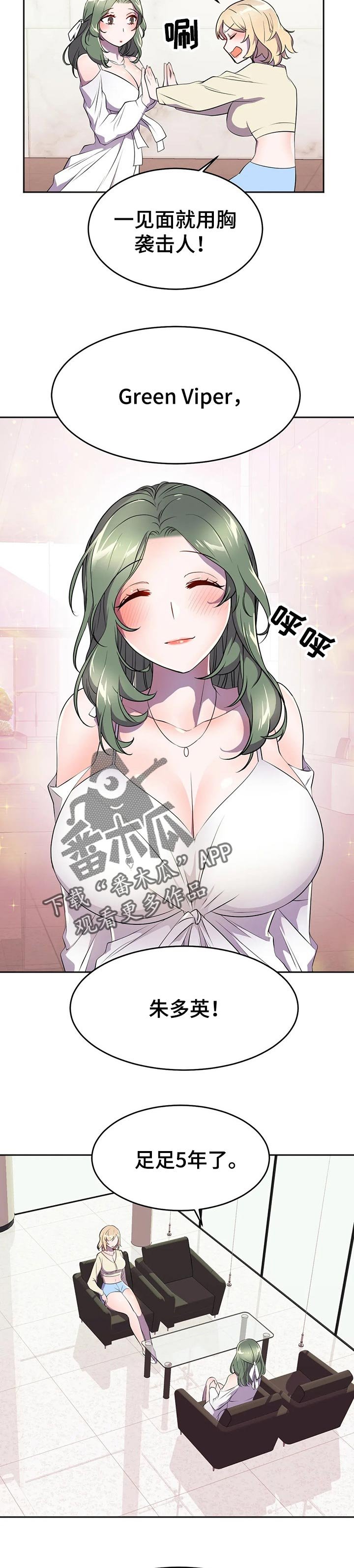 第37章：相见