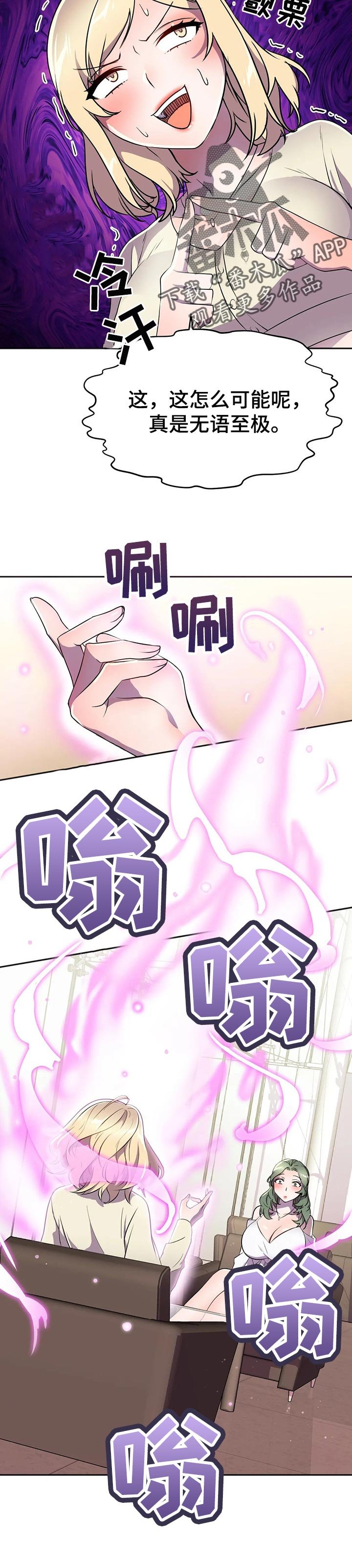 第37章：相见