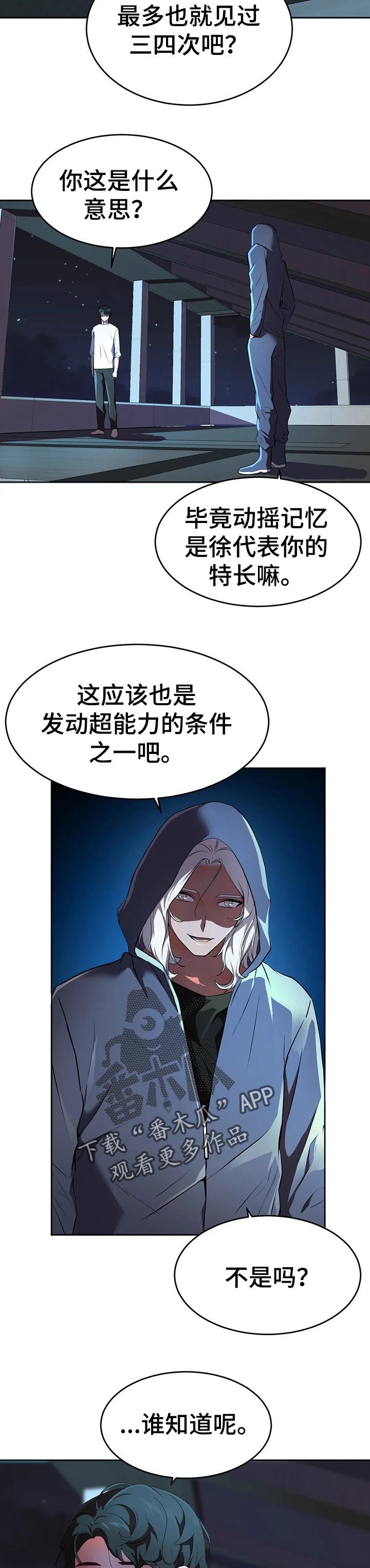 第39章：漏洞