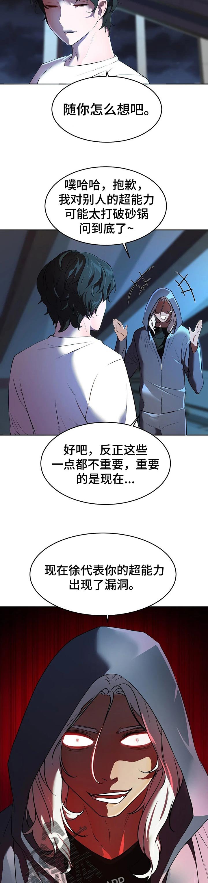 第39章：漏洞