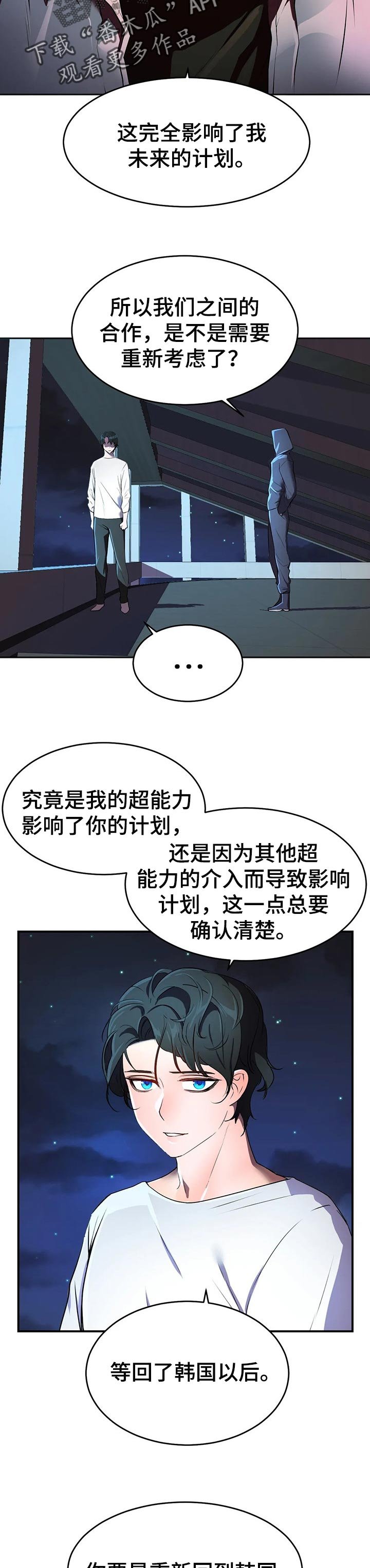 第39章：漏洞