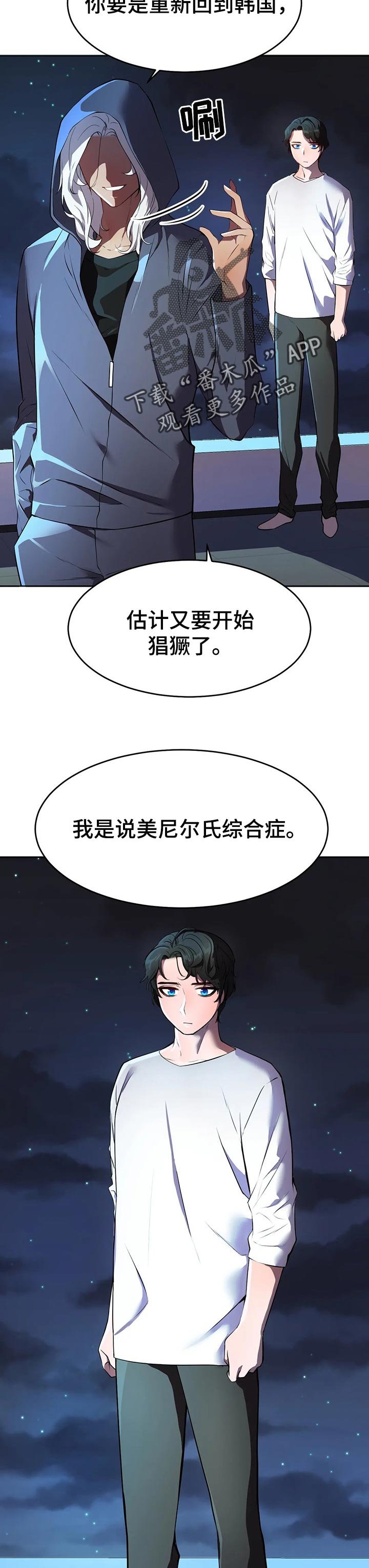 第39章：漏洞