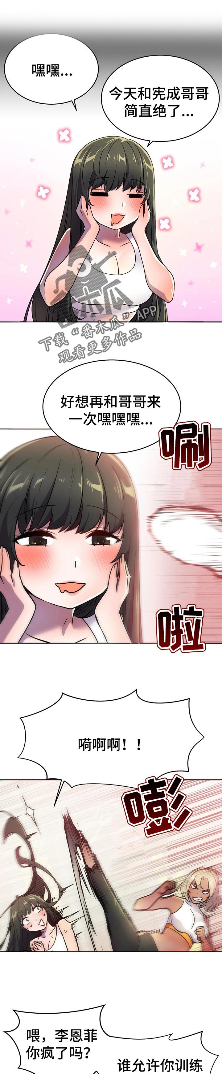 第39章：漏洞