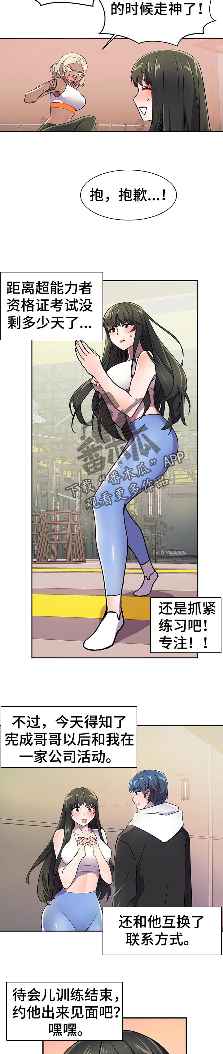 第39章：漏洞
