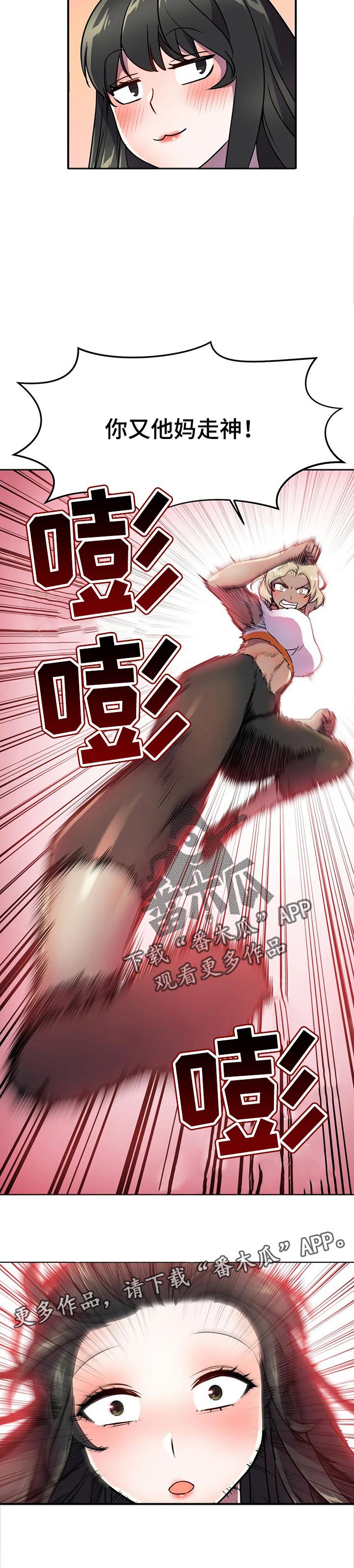 第39章：漏洞