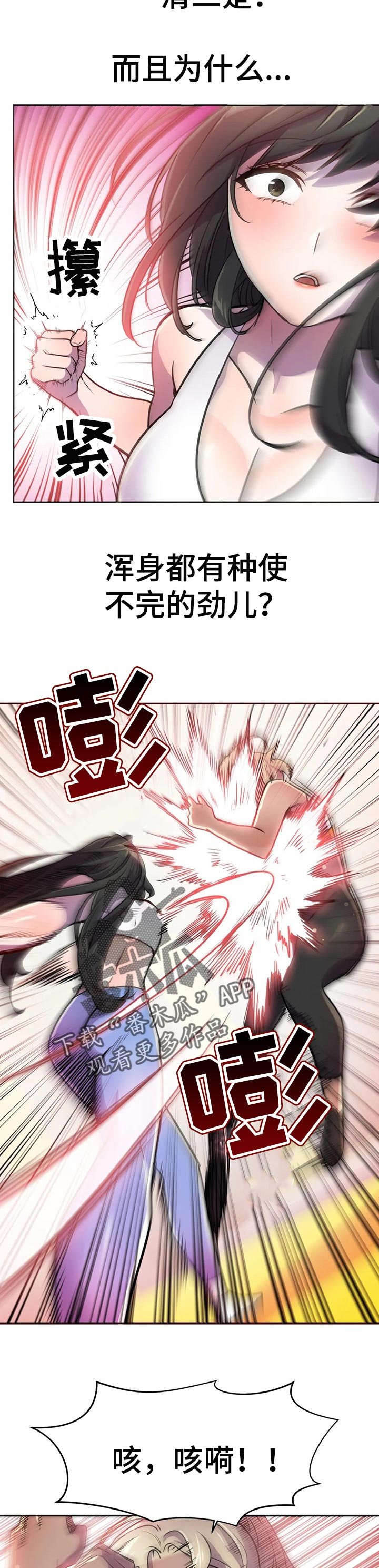 第39章：漏洞