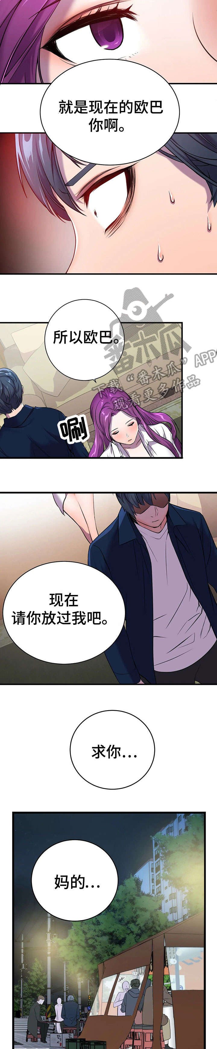 第4章：垃圾