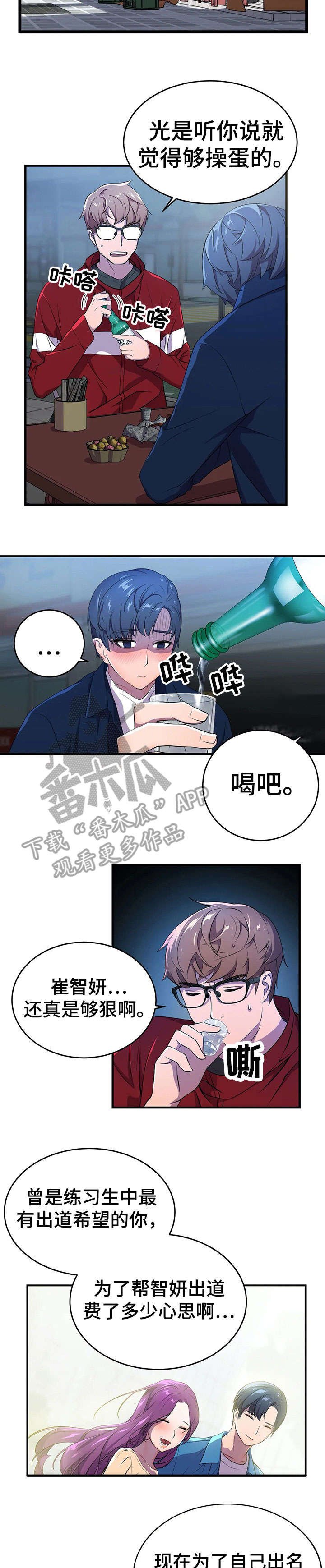 第4章：垃圾