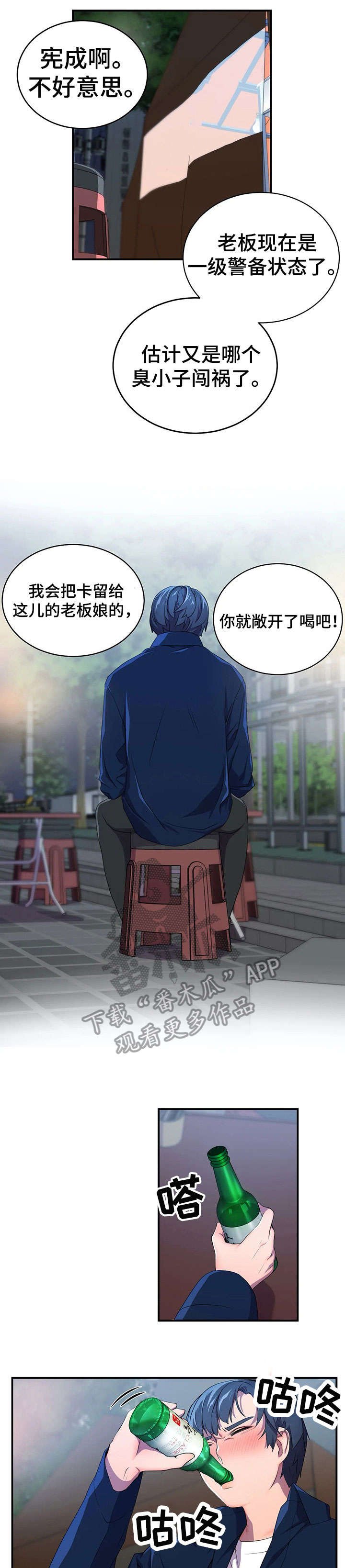 第4章：垃圾