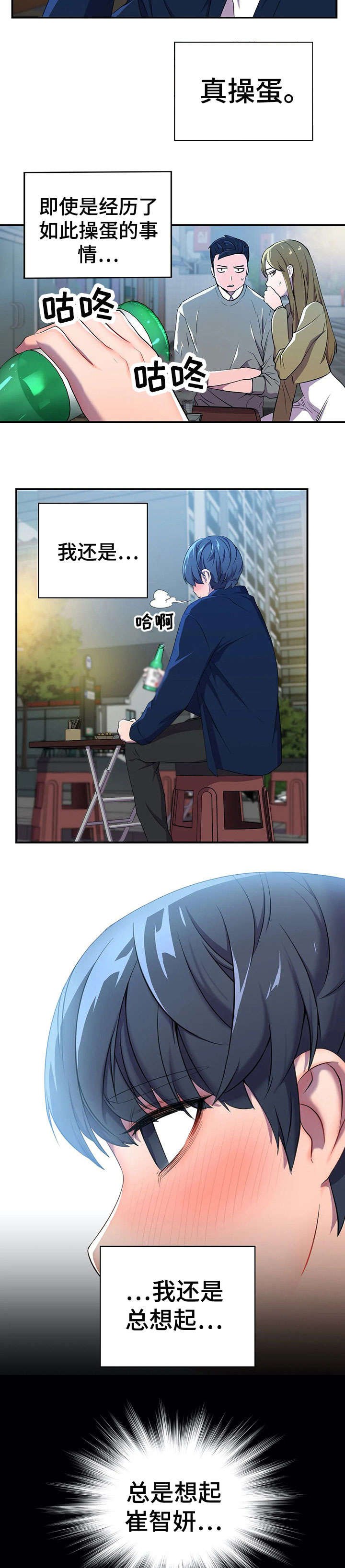 第4章：垃圾