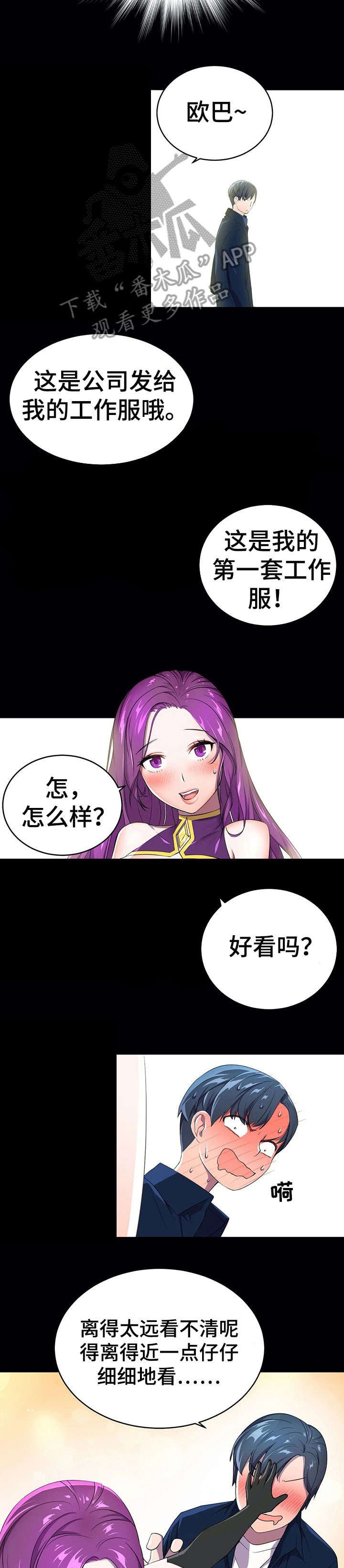第4章：垃圾