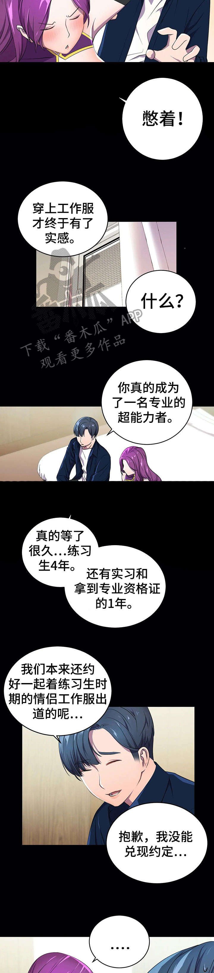 第4章：垃圾