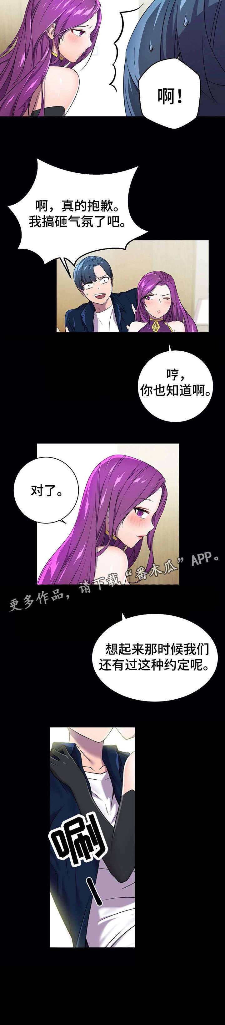 第4章：垃圾