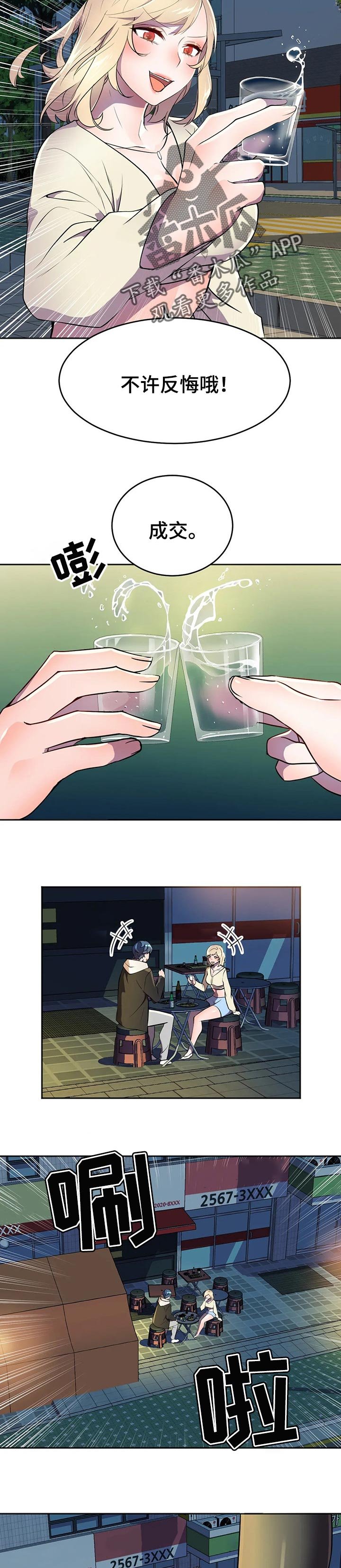第40章：觉悟【第一季完结】