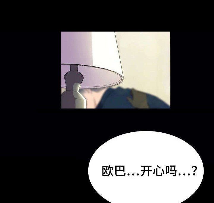 第5章：摔