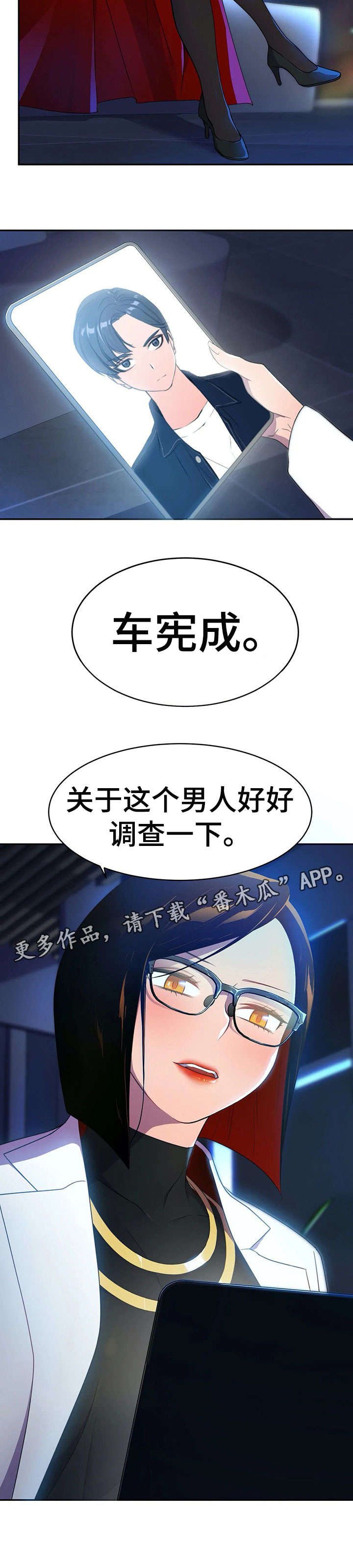 第7章：女神