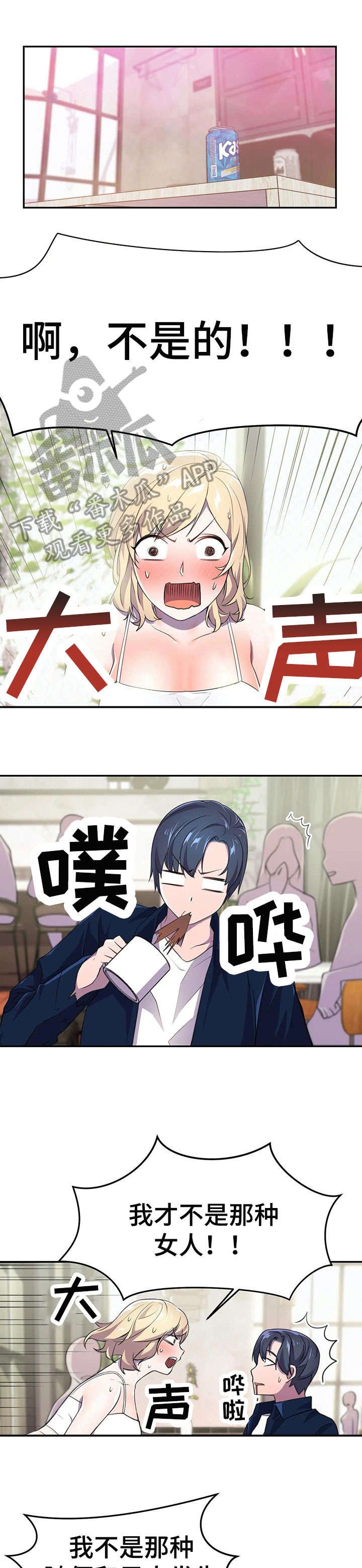 第8章：恢复