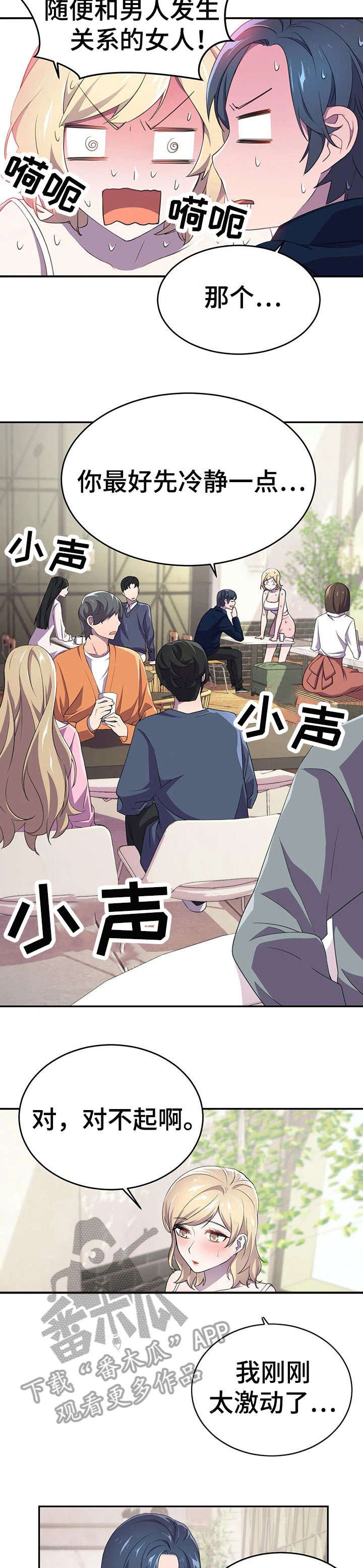 第8章：恢复