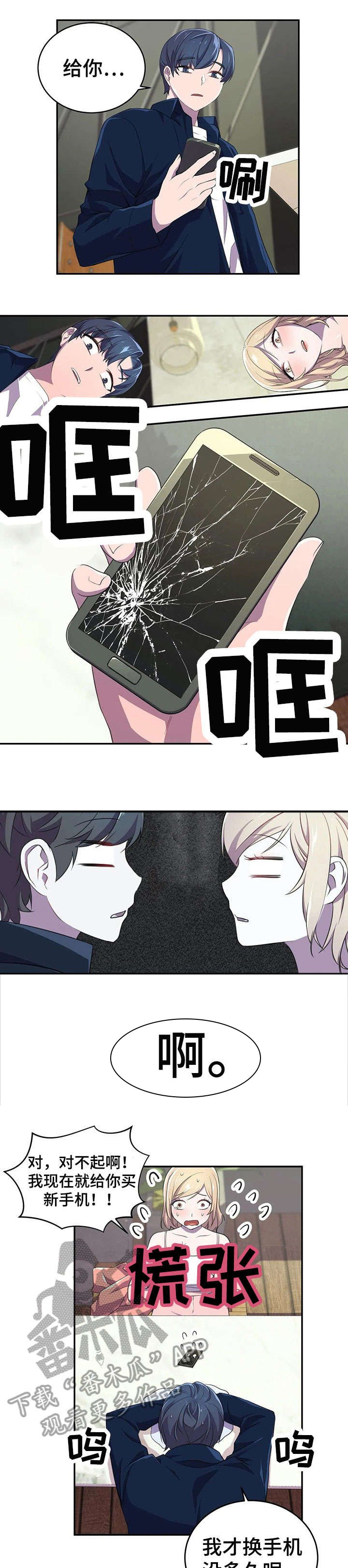 第8章：恢复
