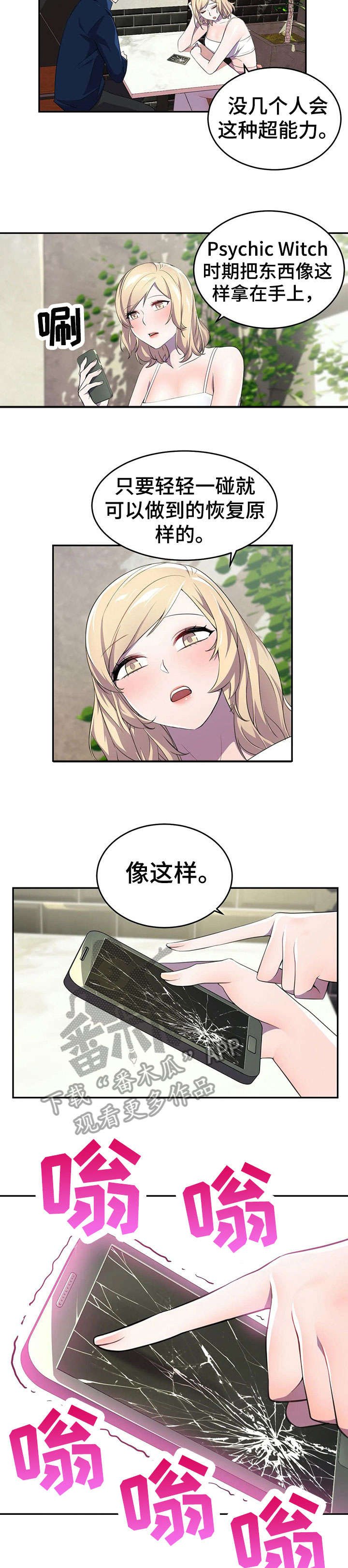 第8章：恢复